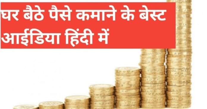 how to earn money online how to earn money online