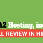 A2 Hosting Review in Hindi 2026 | A2 Hosting full information Hindi A2 Hosting Review in Hindi 2026
