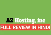 A2 Hosting Review in Hindi 2026 | A2 Hosting full information Hindi A2 Hosting Review in Hindi 2026