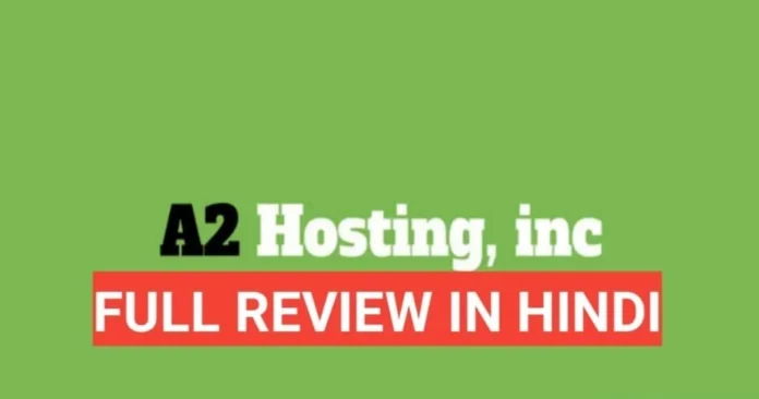 A2 Hosting Review in Hindi 2026 A2 Hosting Review in Hindi 2026