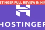 Hostinger Web Hosting Review In Hindi