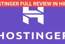hostinger web hosting review in hindi | hostinger hosting full review 2026 Hostinger Web Hosting Review In Hindi